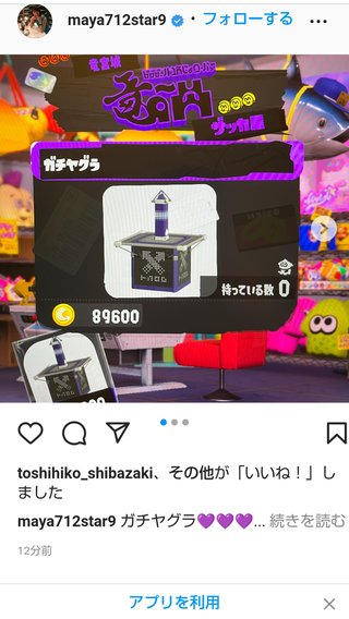 元TBSアナウンサー小林麻耶さんのその後