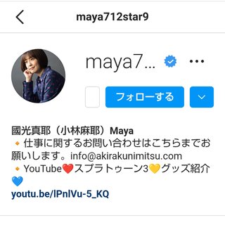 元TBSアナウンサー小林麻耶さんのその後