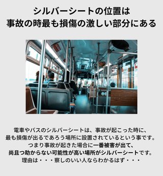 きっと叩かれるであろうことをカキコしてみる