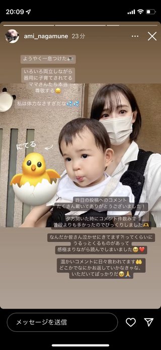 紫帆ちゃんねる