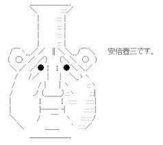 みちょぱ　安倍元首相国葬費用16億円超に「ぼったくりに遭ったような気分になった、一瞬」
