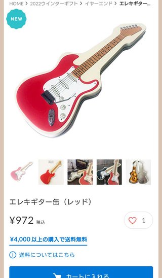 カルディ好きな方いますか？