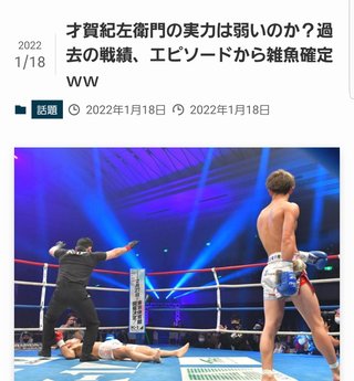 小林礼奈と才賀紀左衛門どっちがまだマシな親なんだろう