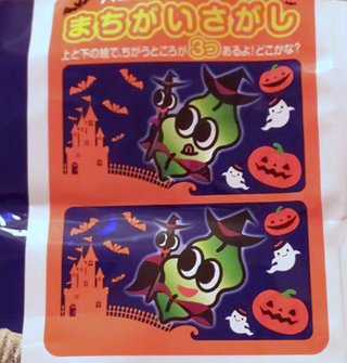 &#x{11:F8E2};なんでもいｰから&#x{11:F8E2};