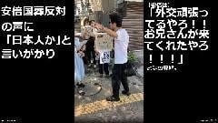 また自民党の命令でデマか　今度はひろゆきが辺野古基地反対にイチャモン