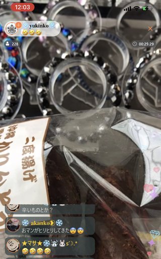 ピースユーライブ掲示板