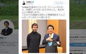 自民党の山本朋広「マザームーンに花束を」