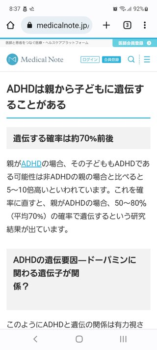 【仙台】輩の大嘘つきブログ【名取】