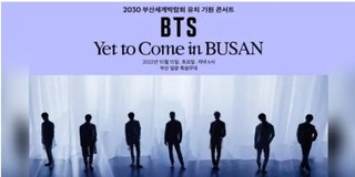 BTS 10月15日 18時から、一夜限りの無料 釜山コンサート！無料生配信！！