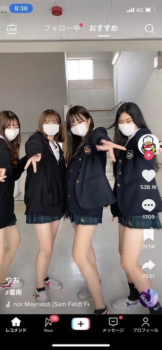 クラスの一軍女子