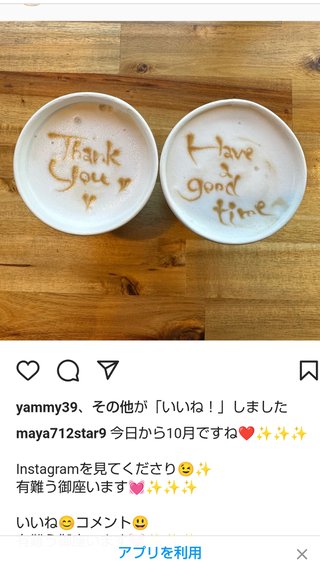 元TBSアナウンサー小林麻耶さんのその後