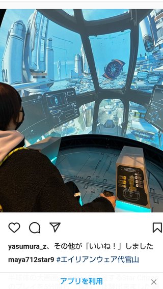 元TBSアナウンサー小林麻耶さんのその後