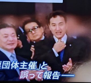 三原じゅん子議員に国政を任せられるのか　東京五輪強行開催懸念の尾身会長をにらみつけ