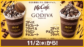 【マクドナルド総合トピ】
