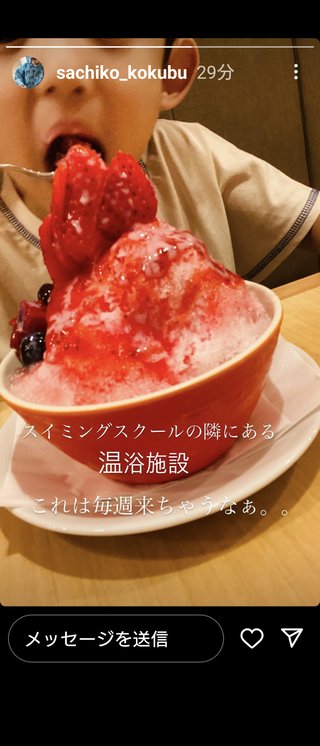 【泰葉】めげない復活