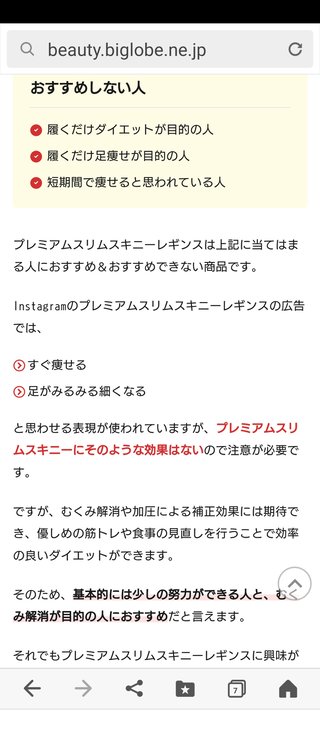 でっぱりんブログ