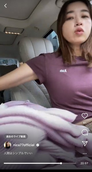 仁香のおばさん