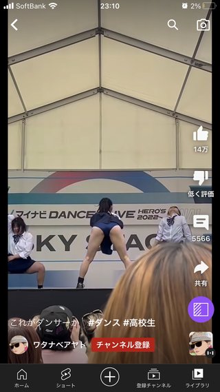 制服ダンスでケツ出し