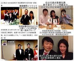 国葬反対のみなさん！次の選挙は立憲民主党&共産党に入れよう！