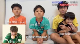 名前に赤青黄を連想させる兄弟がいる