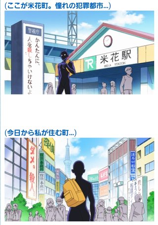 名探偵コナン【犯人の犯沢さん】