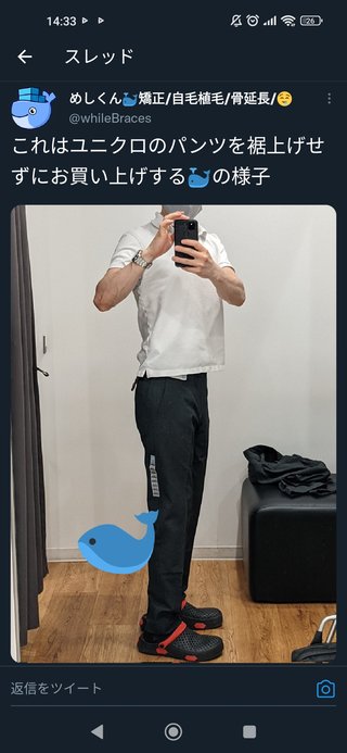 手術で6.5cm身長伸ばした男性…