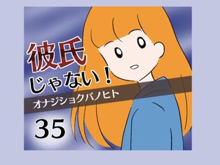 外部サイト連載物総合トピ