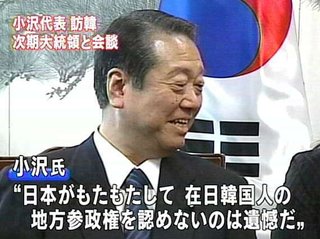立憲民主･太栄志「日本から韓国に歩み寄り､輸出規制を解除すべき」