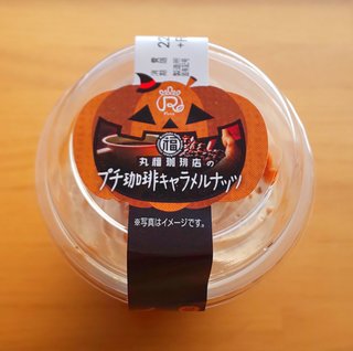 &#x{11:F8E2};なんでもいｰから&#x{11:F8E2};