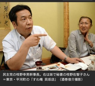 フジ【めざまし８(エイト)】月～金　前８時～