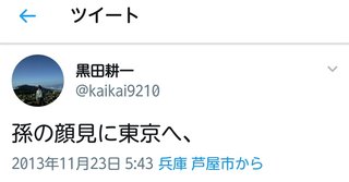 インスタ双子 あゆな ゆいな