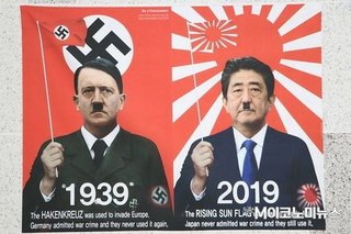安倍スガ自民党の命令？差別意識で京都コリアン住宅に放火