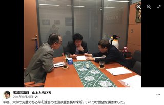 立民・辻元清美氏、旧統一教会関連の勉強会に出席し会費払っていた