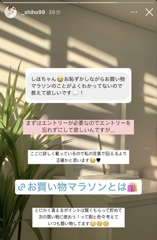 紫帆ちゃんねる