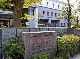 「びわこ緑水亭」ミス１回で５００円徴収、４人に計８１万円払わせた料理長…従業員を「さる」と