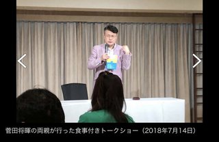話題の菅生新樹が“菅田将暉の弟”を宣伝文句に使えない事情　兄弟共演もナシ