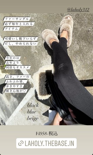 アメブロ☆宮下美恵