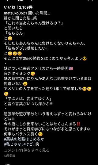 双子のりんかあんなちゃん