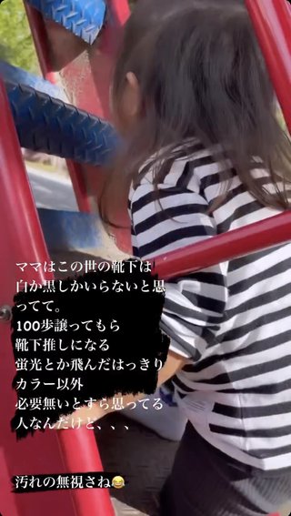 アメブロ☆宮下美恵