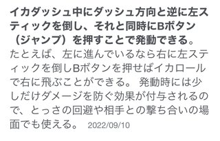 【Switch】スプラトゥーン2・3【雑談】