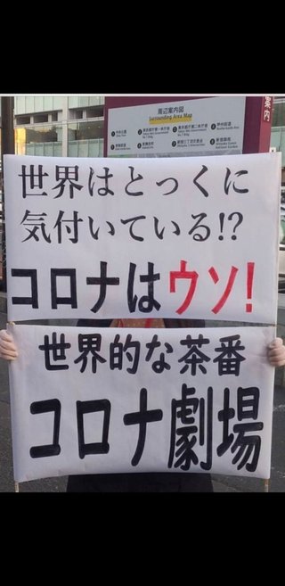 毒ワクチン大虐殺が発覚、全世界に新聞配布ww