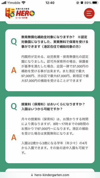 フジ【ポップUP！】月～金曜午前11時45分から