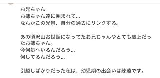 アメブロ☆宮下美恵