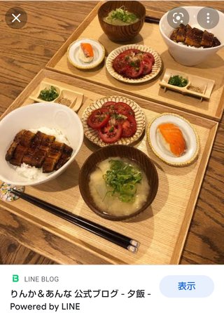 双子の りんか あんな ちゃん