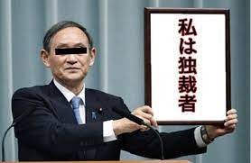 みちょぱ　安倍元首相国葬費用16億円超に「ぼったくりに遭ったような気分になった、一瞬」