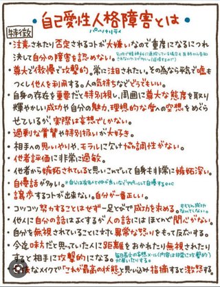 アメブロ☆宮下美恵