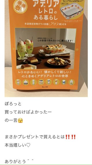 双子のりんかあんなちゃん