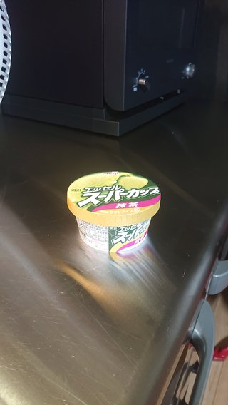本日のアイスはなんだい？