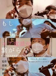 アへ国葬の日、自衛隊がまた発狂か「ハイラー。あへ！」などと謎の発狂。