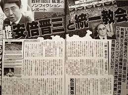 みちょぱ　安倍元首相国葬費用16億円超に「ぼったくりに遭ったような気分になった、一瞬」